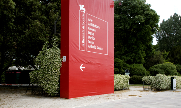 L'ingresso della Biennale di Venezia ai giardini di Sant'Elena