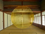 PHOTO & CONTEMPORARY, Georges Rousse, Shodoshima, 2018, cm.125 x 160 cm
